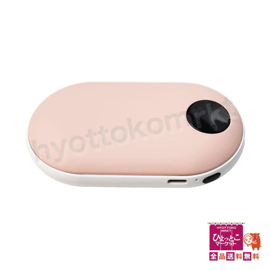 充電式カイロ　 (ピンク)　1台2役 2WAY♪】充電式ハンドウォーマー 2個セット [ピンク＆ベージュ] 充電式