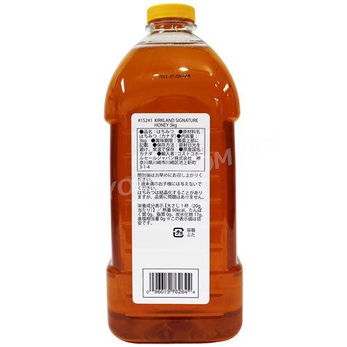 KIRKLAND signature（カークランドシグネチャー） KIRKLAND