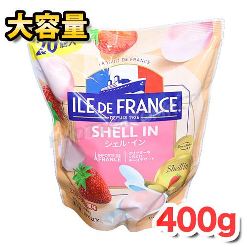 最安値！】ILE DE FRANCE シェルイン ストロベリー風味 400g大容量