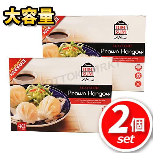 最安値！】☆2個セット☆CHENS DIM SUM えび餃子 40個入り×2大
