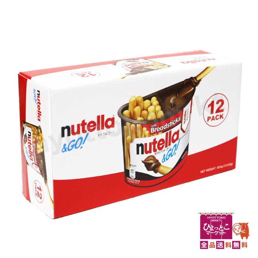 （限定特価）ヌテラ&ゴー 52g　48個 嬉しい大容量♪】フェレロ nutella＆GO！ ヌテラ アンド ゴー! [52g×12