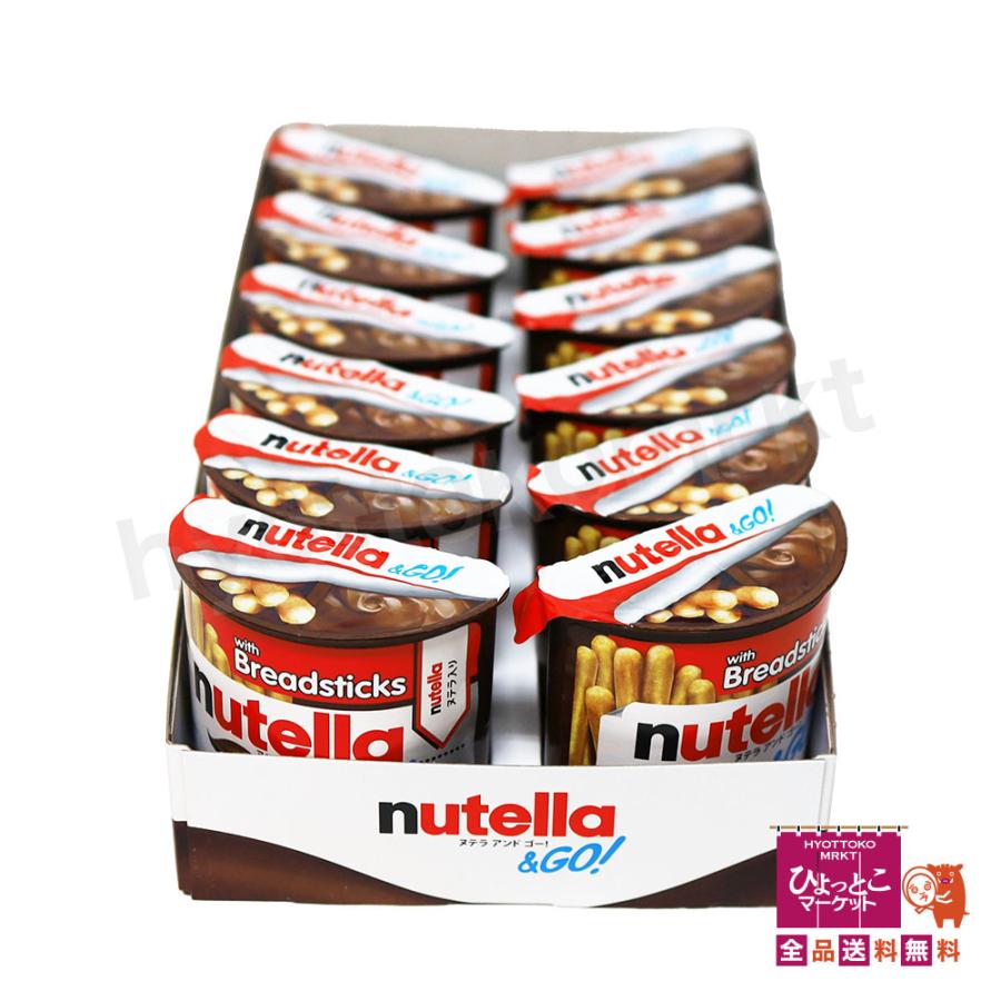 （限定特価）ヌテラ&ゴー 52g　48個 嬉しい大容量♪】フェレロ nutella＆GO！ ヌテラ アンド ゴー! [52g×12
