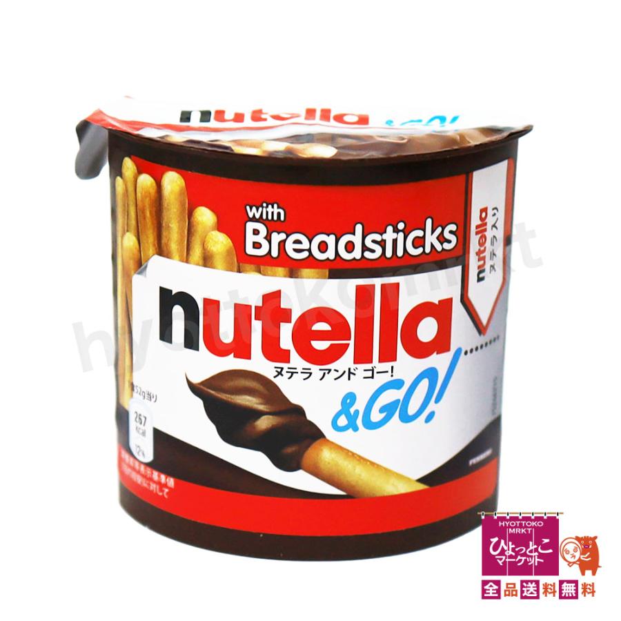 嬉しい大容量♪】フェレロ nutella＆GO！ ヌテラ アンド ゴー! [52g×12