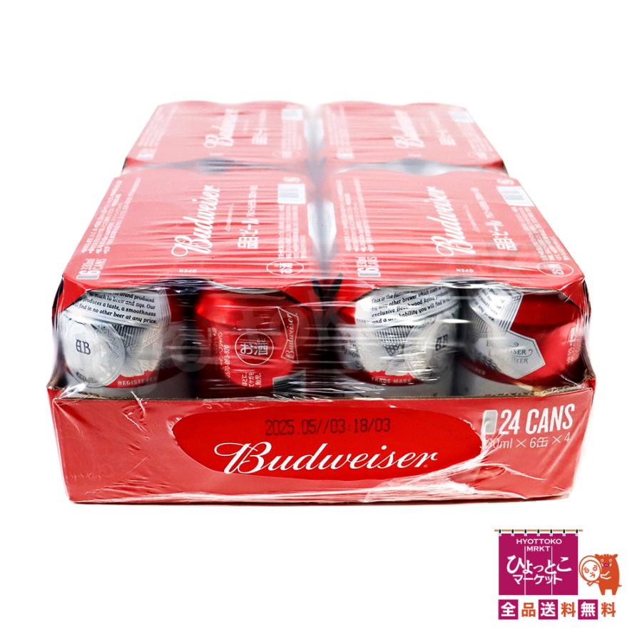 ☆*様 バドワイザー 缶 Budweiser [ ラガービール 330ml 67 ☆*様 バドワイザー 缶 Budweiser [ ラガービール 330ml 67