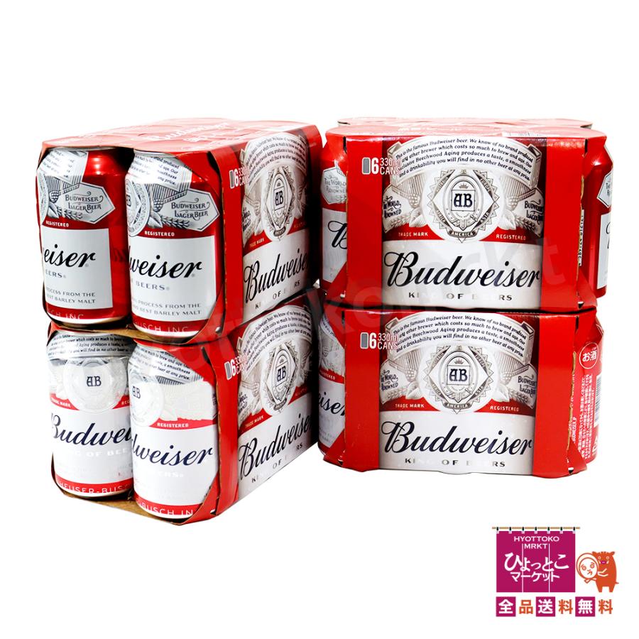 ☆*様 バドワイザー 缶 Budweiser [ ラガービール 330ml 67
