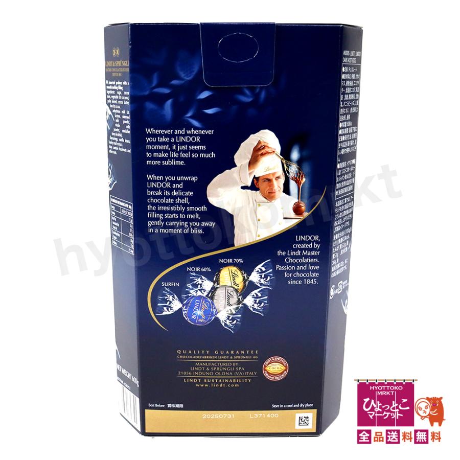 大人気！】リンツ LINDOR リンドール ダーク チョコレート カカオ 70