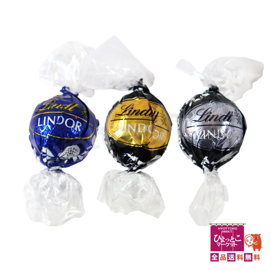 大人気！】リンツ LINDOR リンドール ダーク チョコレート カカオ 70