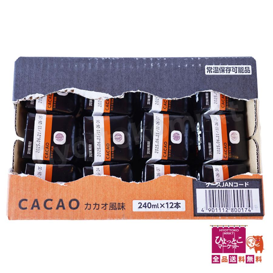 高吸収タンパク質18g】ダノン オイコス oikos プロテインドリンク