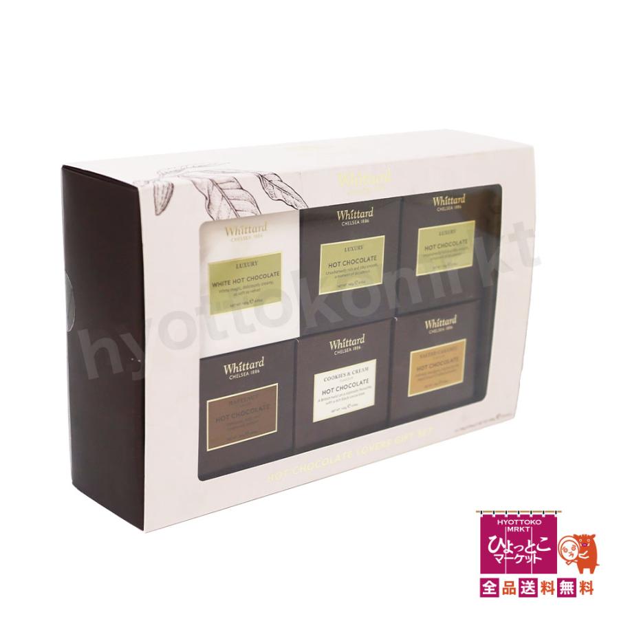Whittard HOT CHOCOLATE LOVERS GIFT SET ホットチョコレート [5種類