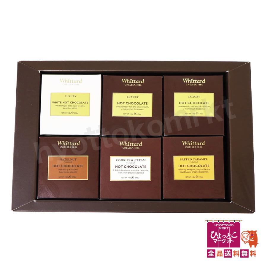 Whittard HOT CHOCOLATE LOVERS GIFT SET ホットチョコレート [5種類
