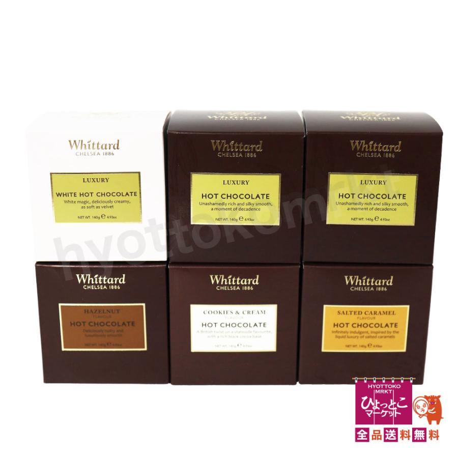 Whittard HOT CHOCOLATE LOVERS GIFT SET ホットチョコレート [5種類