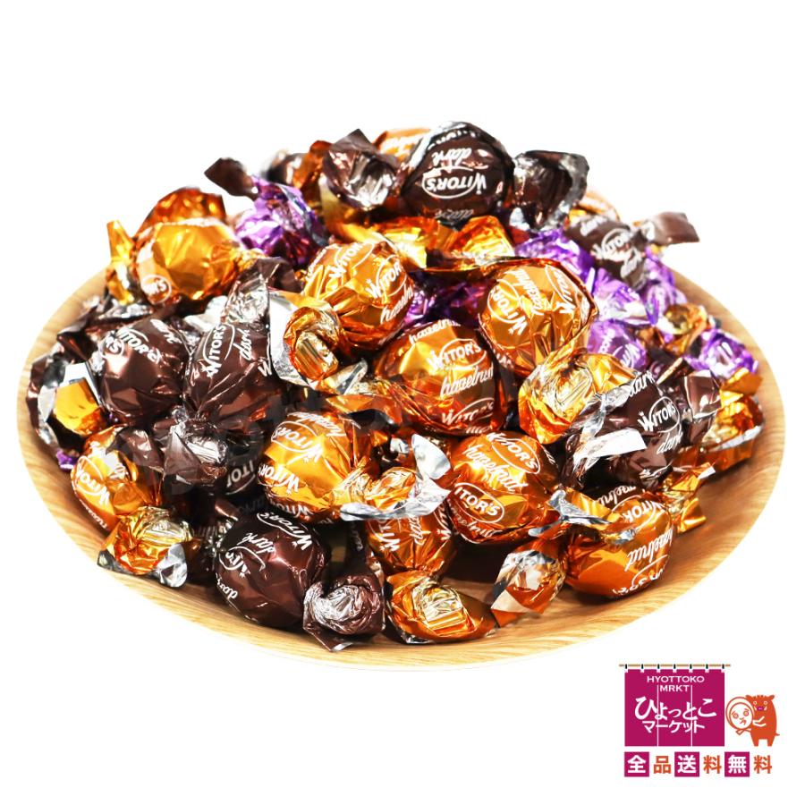 人気の海外チョコレート】WITOR'S ウィターズ イタリアン テイスト