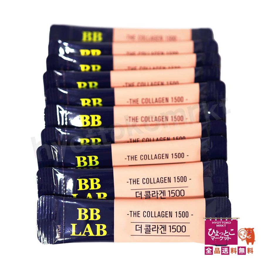 便利なスティックタイプ】BB LAB ザ コラーゲン 1500 [2g×90包] ザクロ