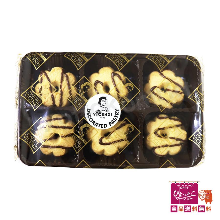 クッキーページ クッキー型 抜き型 ミニミニクッキースタンプ アルファベット