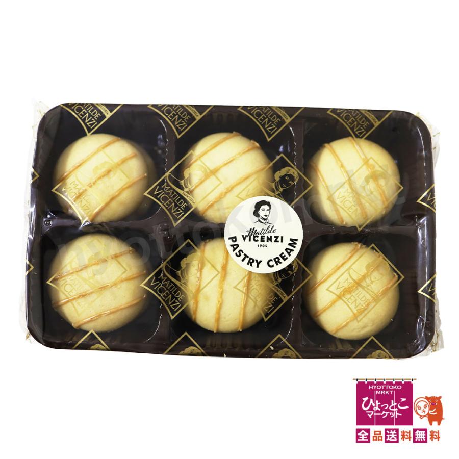 イタリア製　洋菓子型 24個分　特殊型 洋菓子マウンテン / プラリネサブレ | ショコラナビ