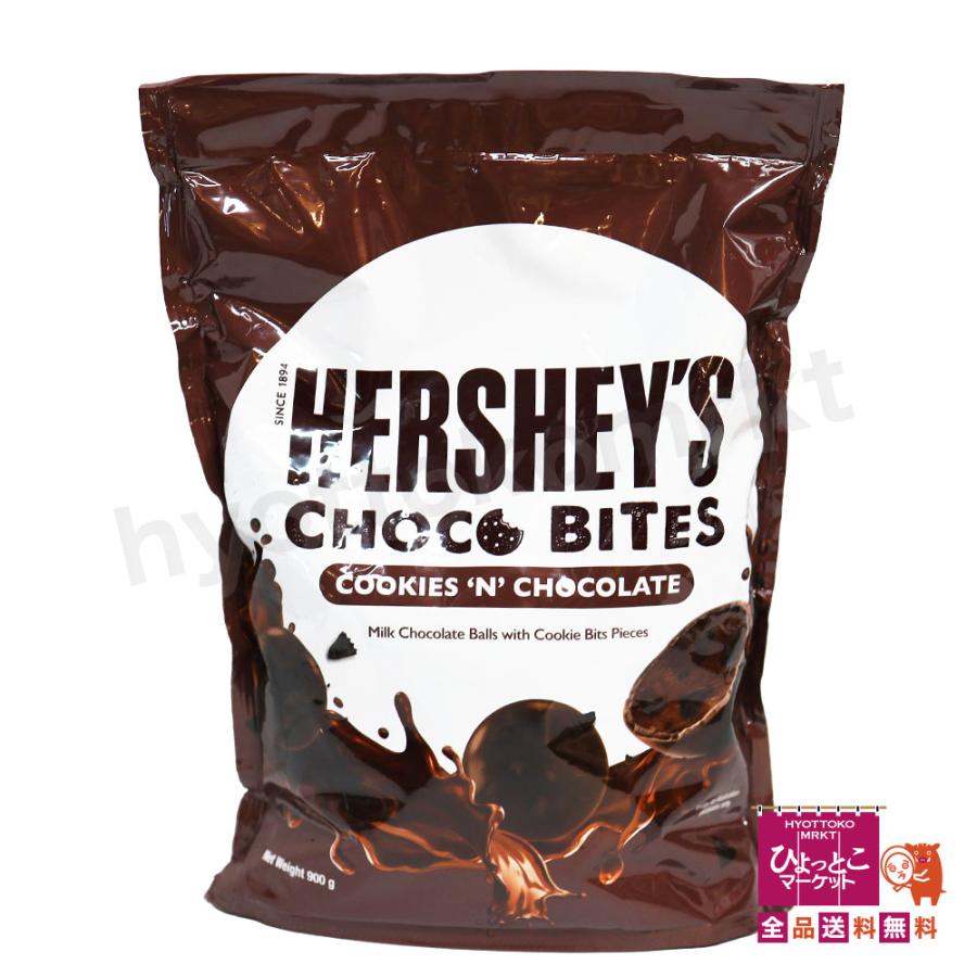コストコ限定商品♪】HERSHEY'S ハーシー チョコバイツ クッキー