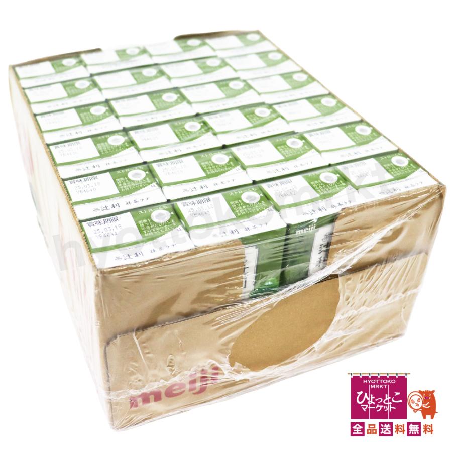 辻利の本格抹茶ラテ！】明治 辻利抹茶ラテ 200ml×24本入 紙パック