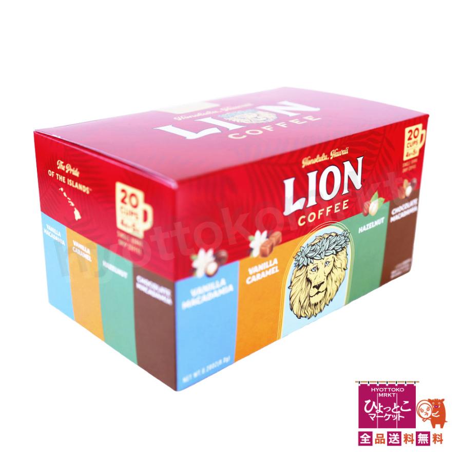 ハワイの有名ブランド】ライオンコーヒー ドリップバッグ LION COFFEE