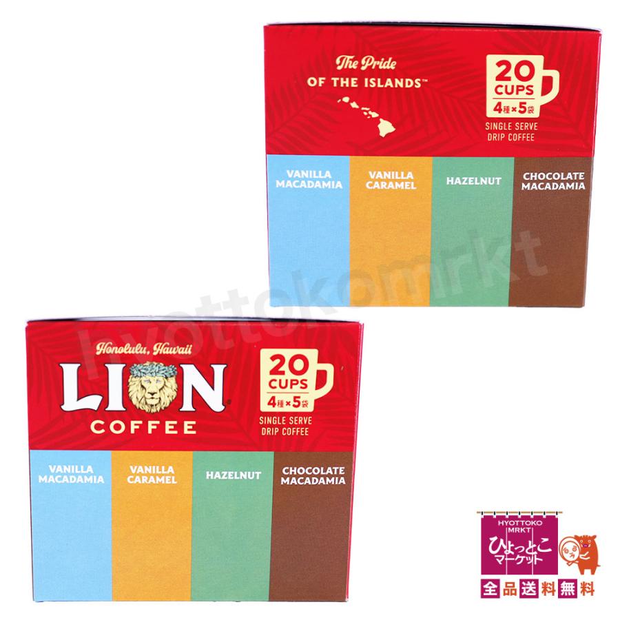 ハワイの有名ブランド】ライオンコーヒー ドリップバッグ LION COFFEE
