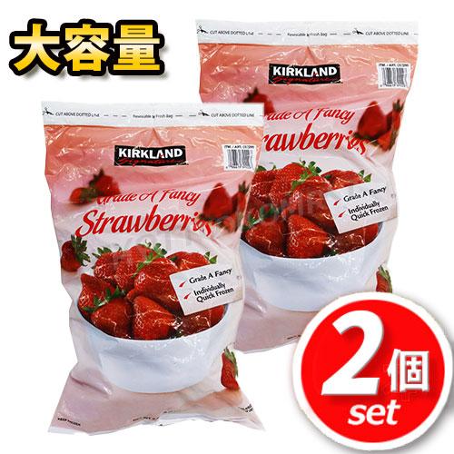 ☆2個セット☆KIRKLAND冷凍ストロベリー 冷凍イチゴ 大容量 2.27