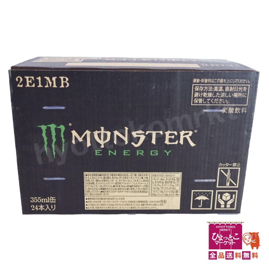 大人気！エナジードリンク】Monster Energy モンスターエナジー