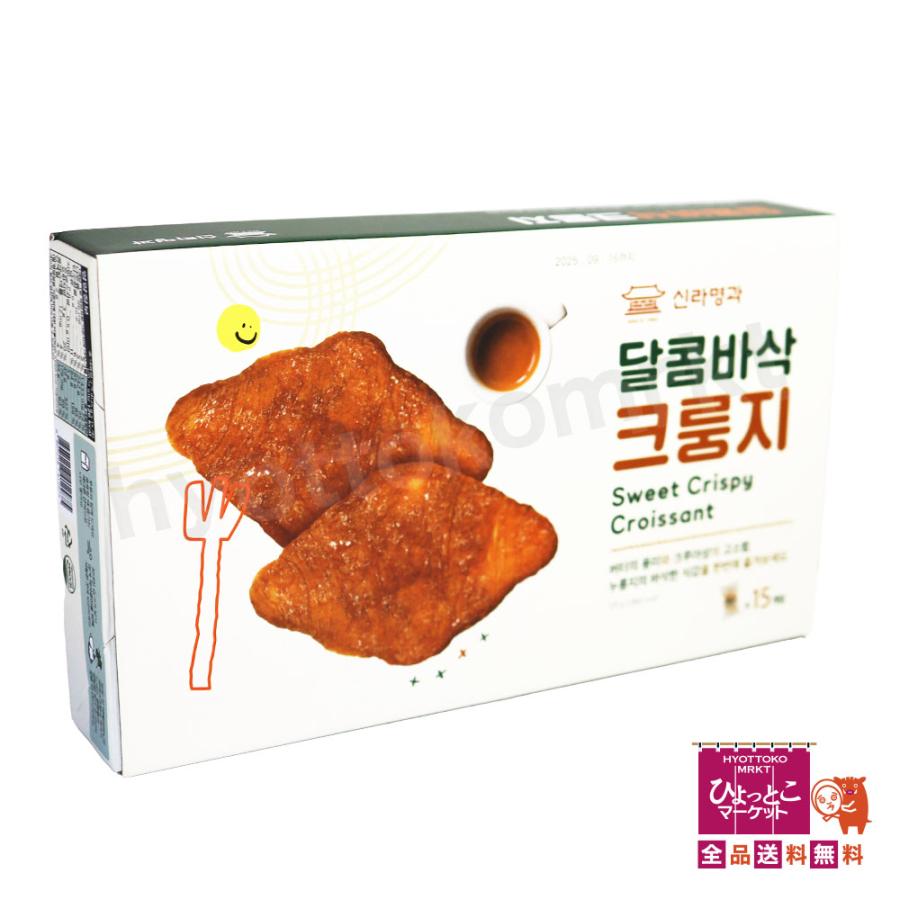 大バズり中☆】SWEET CRISPY CROISSANT クリスピークロワッサン 流行