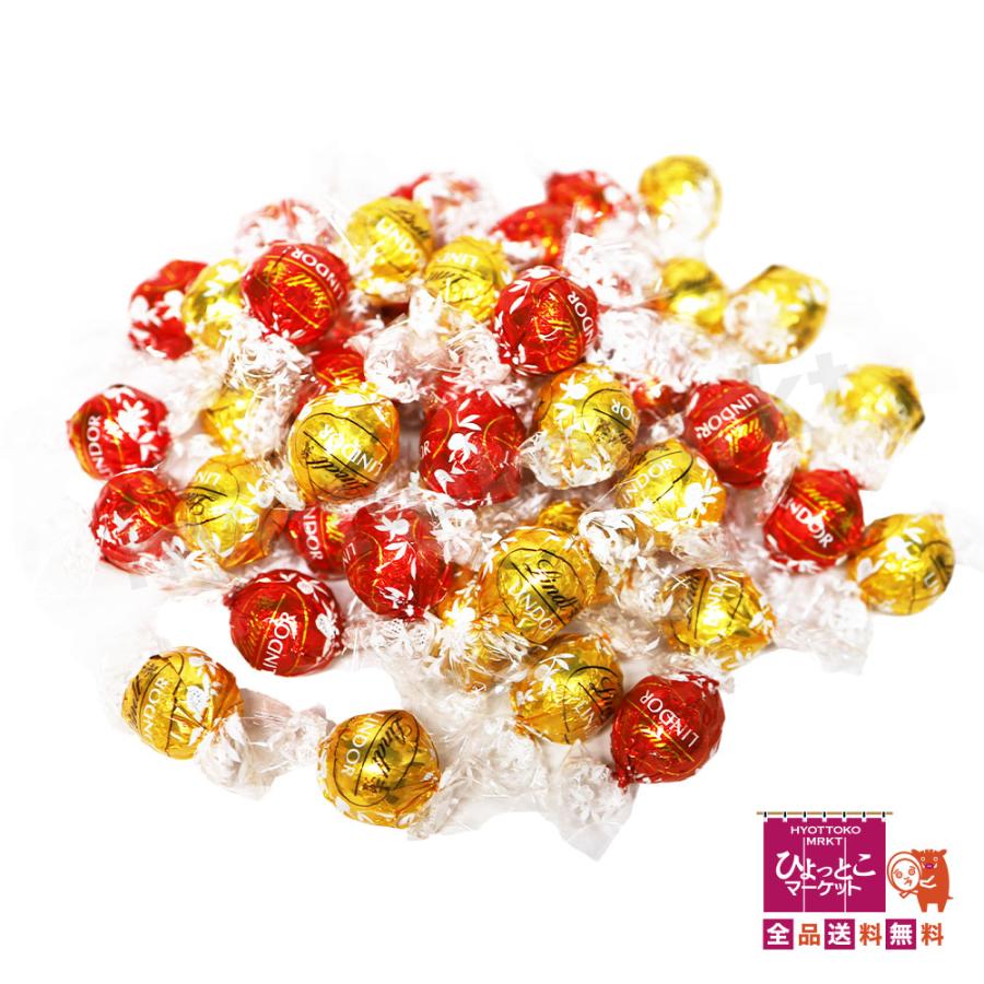 大人気！】リンツ LINDOR リンドール レッド アソート [600g] ミルク