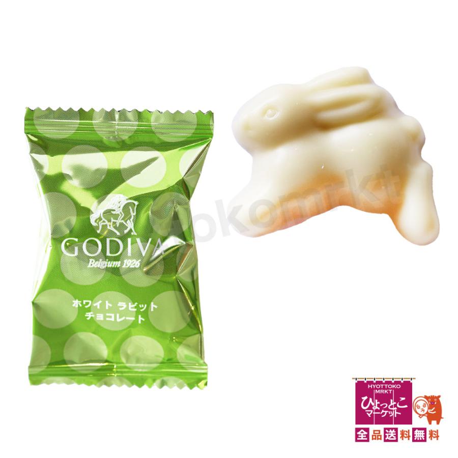 GODIVA ゴディバ ラビット チョコレート アソートメント 個包装