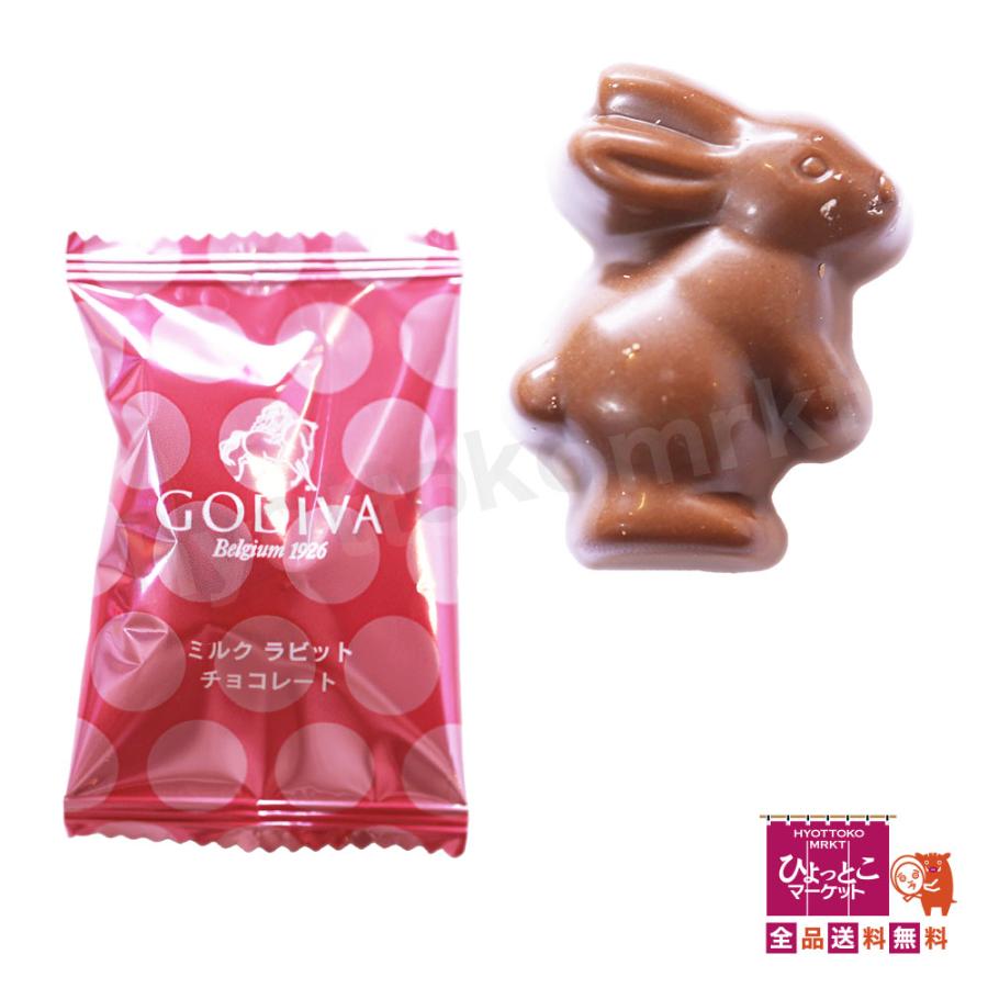 GODIVA ゴディバ ラビット チョコレート アソートメント 個包装