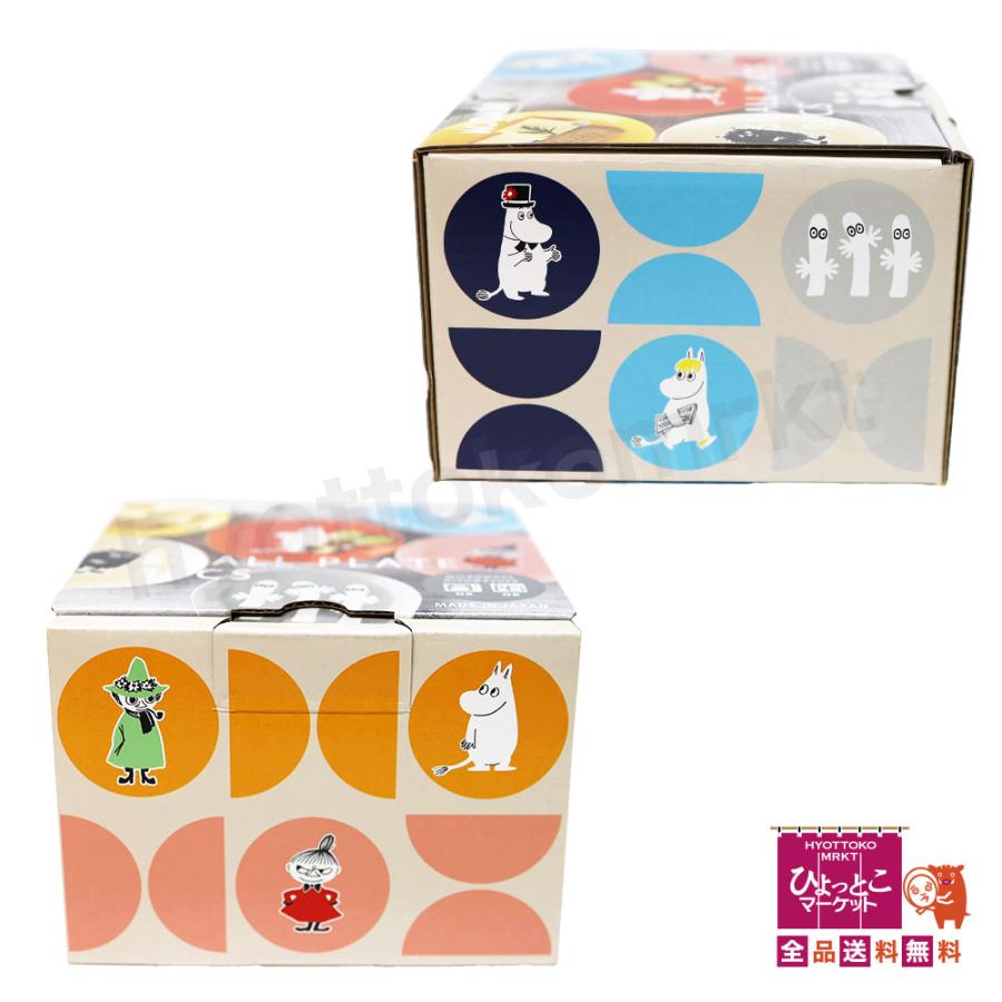 食卓が明るくなる♪】MOOMIN SMALL PLATE 8PCS スモールプレート 電子