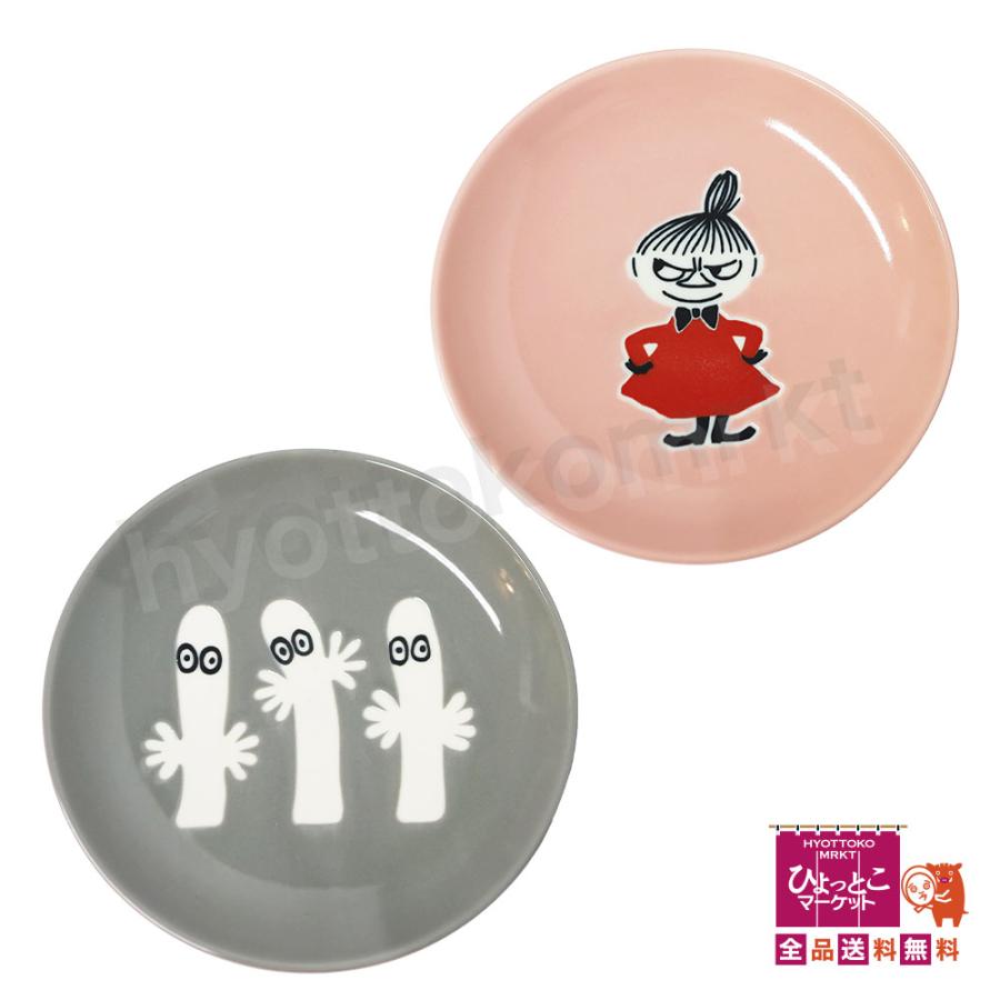 食卓が明るくなる♪】MOOMIN SMALL PLATE 8PCS スモールプレート 電子