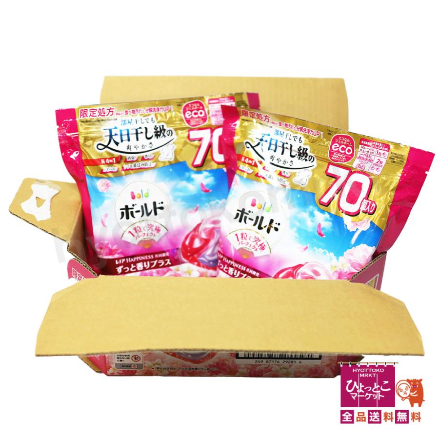 大容量140個入り♪】ボールド 洗濯洗剤 ジェルボール 4in1 華やかな