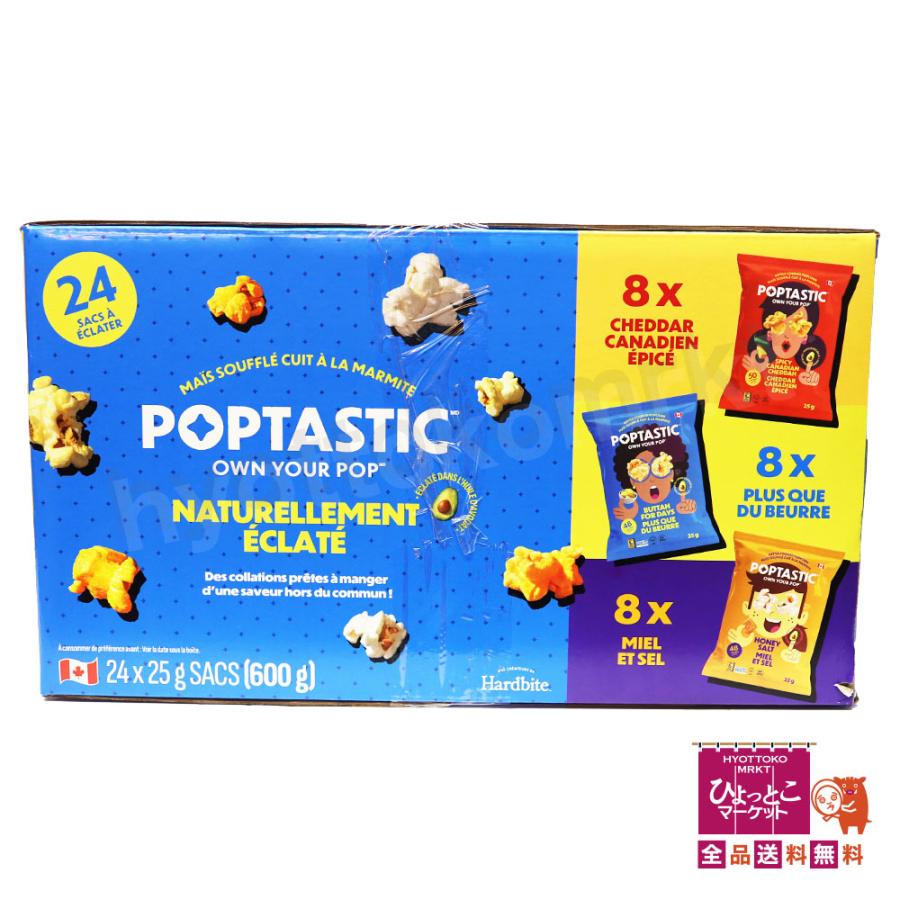 ポップタスティック ポップコーン ポッピンボックス [3種類 24袋