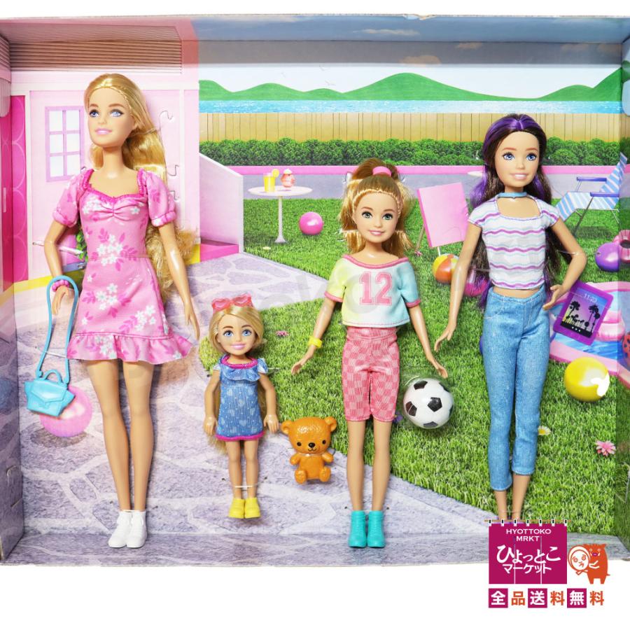 プレゼントにもおすすめ♪】Barbie バービー なかよし4しまいのドール