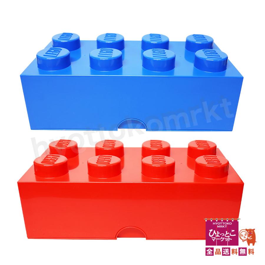 プレゼントに♪】LEGO レゴ ストレージブロック 2個セット レゴ 