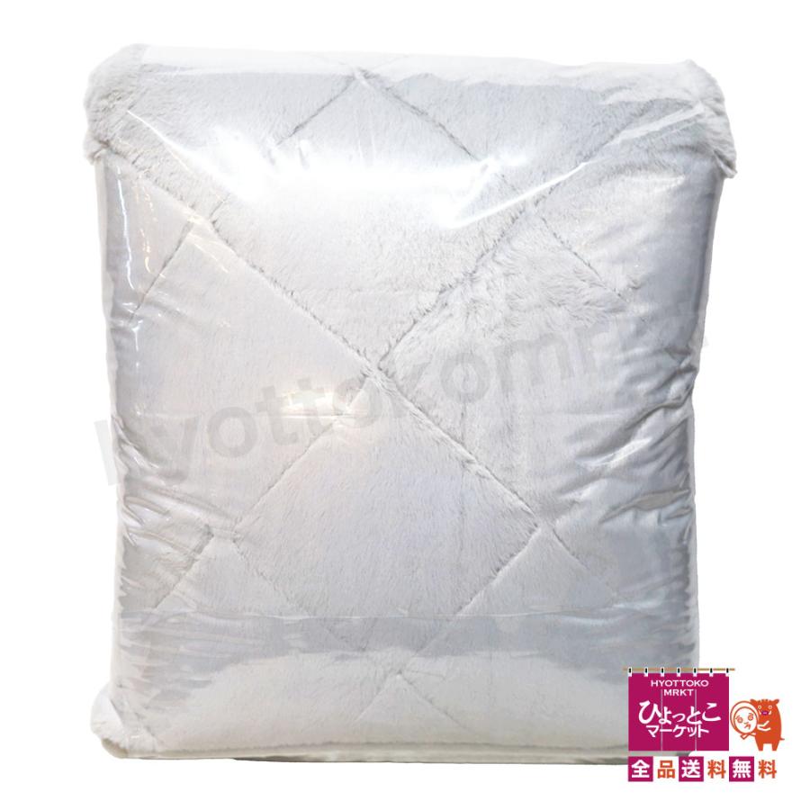 イケヒコ ぽかぽか ポケットこたつ グレー 90×120cm 省エネ 電気要らず