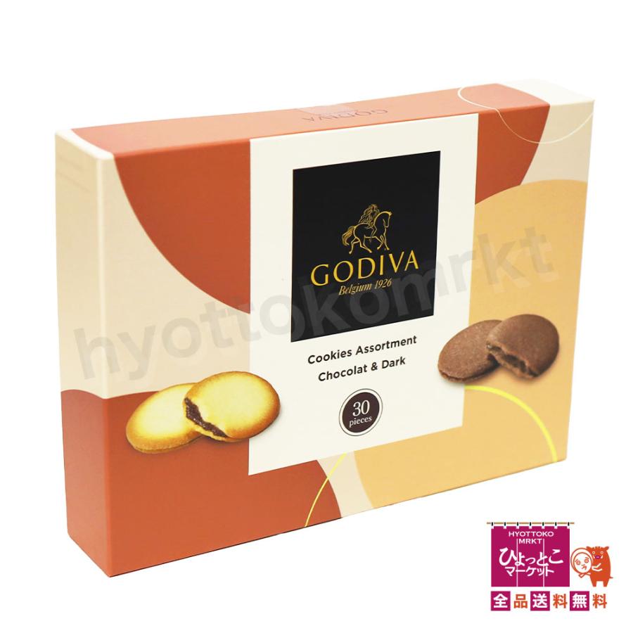 ギフトにピッタリ♪】GODIVA ゴディバ クッキーアソートメント