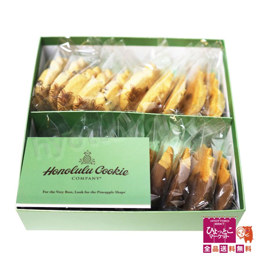 ハワイ土産の定番品♪】ホノルルクッキーカンパニー ホリデーギフト