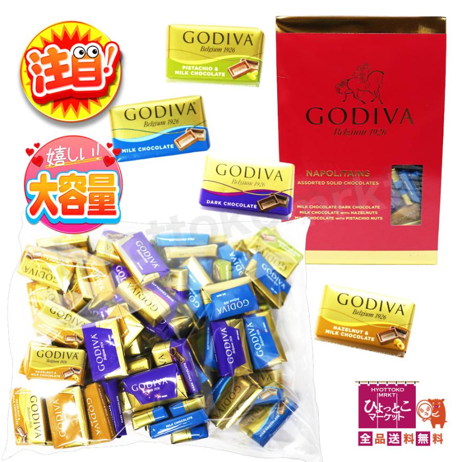 コストコ限定商品♪】GODIVA ゴディバ ナポリタン チョコレート [4種