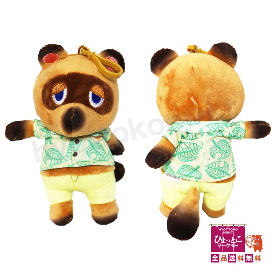 大人気♪】あつまれどうぶつの森 キャリーバッグ ぬいぐるみ＆キー
