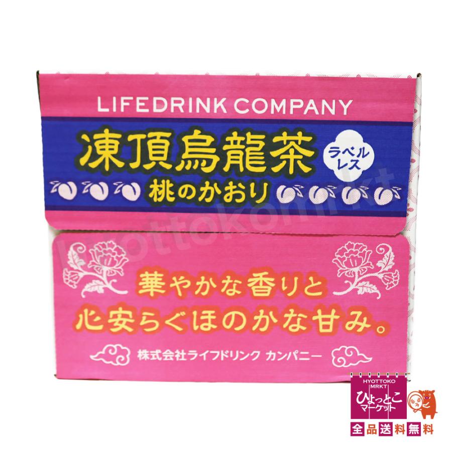 ラベルレス】凍頂烏龍茶 桃のかおり [500ml×24本] 無糖 無果汁 台湾茶