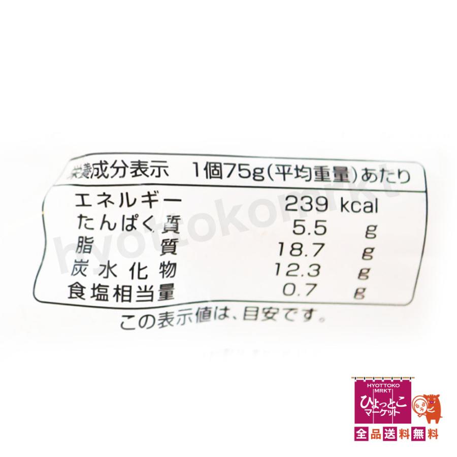 お家でガストの味♪】cafeレストラン ガスト チーズINメンチカツ