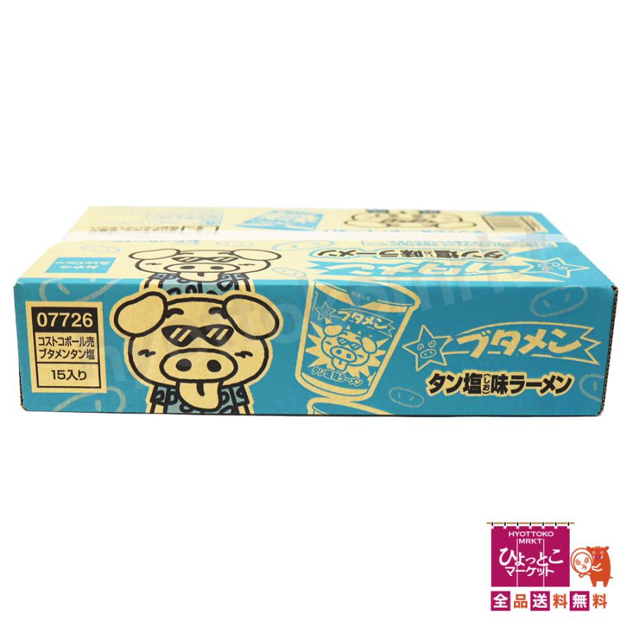 夜食に☆非常食に♪】おやつカンパニー ブタメン タン塩味ラーメン [15 