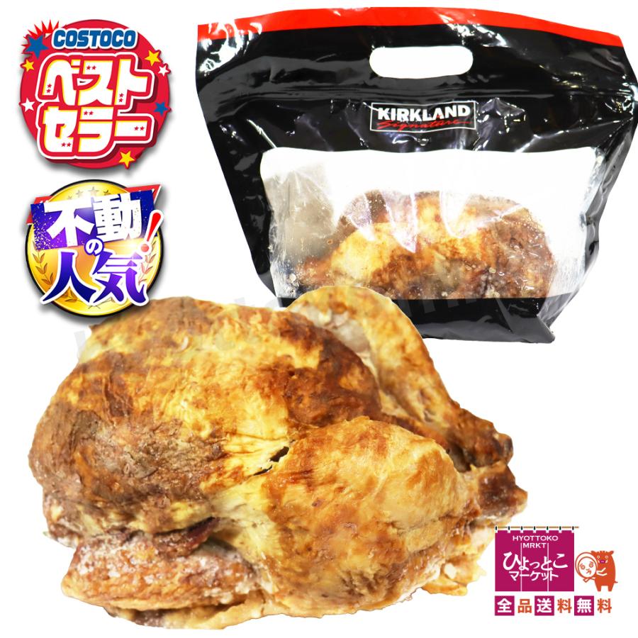 コストコ - まんまる コストコ】フランス産のまん丸な新商品が登場（コストコ好き主婦