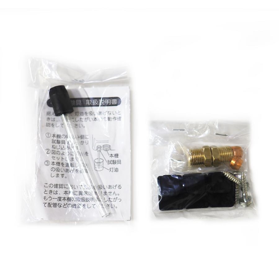 オイルリフター　灯油汲み上げ機 オイルリフター（灯油自動供給器） ? MKeLIFE（エムケー精工）