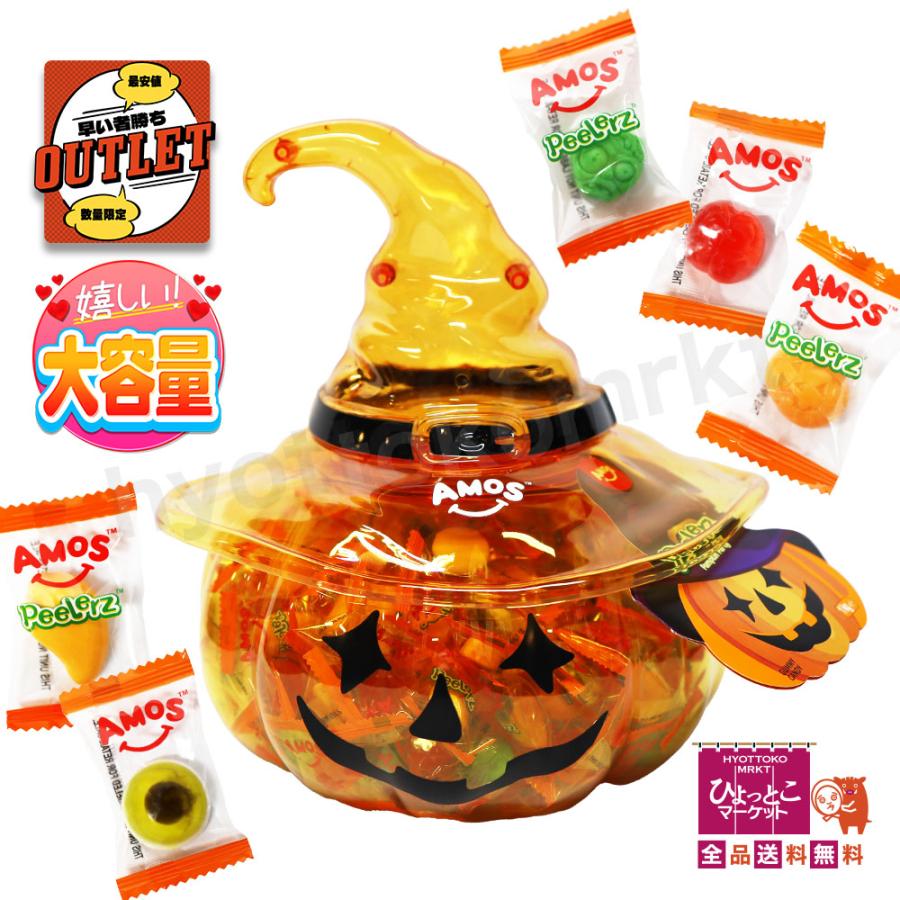 一点限り♪アウトレット】AMOS HALLOWEEN BUCKET 1000 ハロウィン