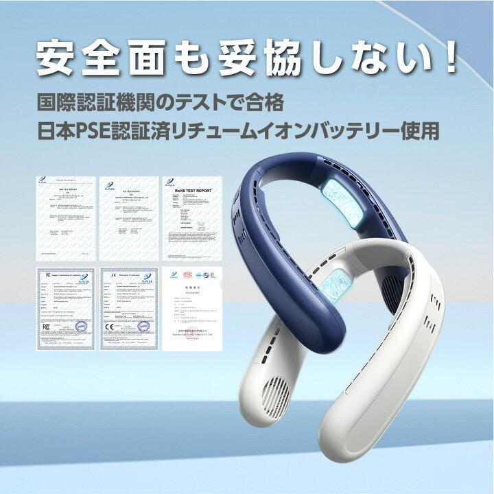 扇風機　ネックファン 首掛け扇風機 2023年新商品夏必須アイテム   軽量 おしゃれ  ネッククーラー ダブル冷却プレート付 ネックファン｜hyouminkayonshop｜07