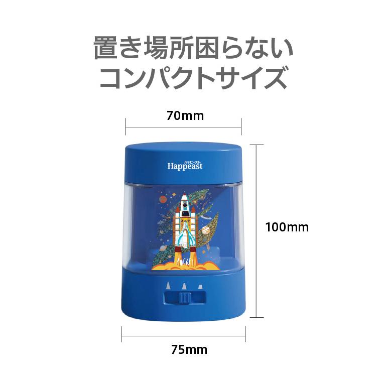 青い電動鉛筆削り コンパクト コンパクト 電動鉛筆削り 鉛筆削り ペン先の太さが調整可能