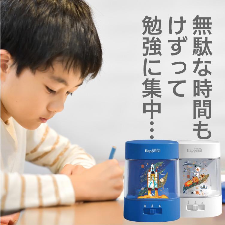 コンパクト 電動鉛筆削り 鉛筆削り ペン先の太さが調整可能