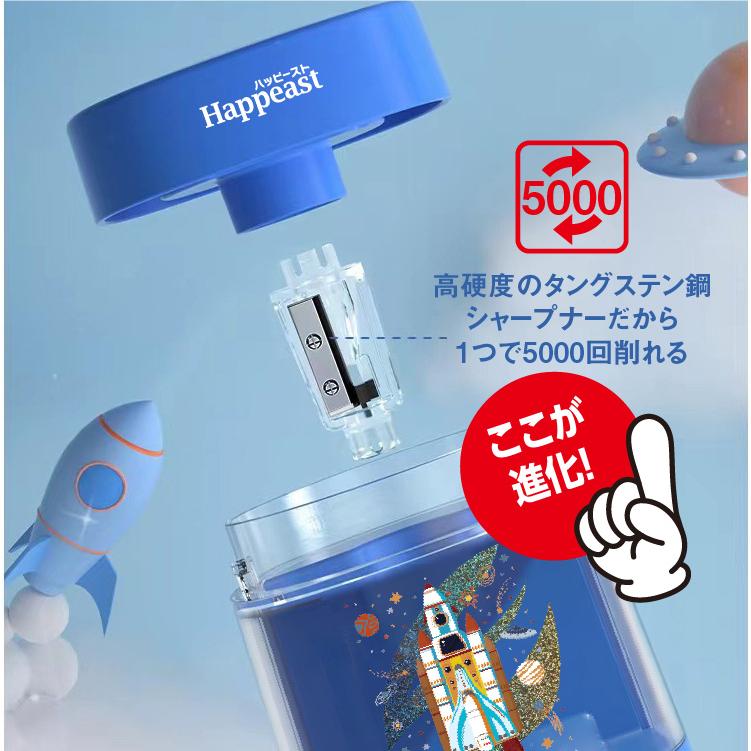 青い電動鉛筆削り コンパクト コンパクト 電動鉛筆削り 鉛筆削り ペン先の太さが調整可能